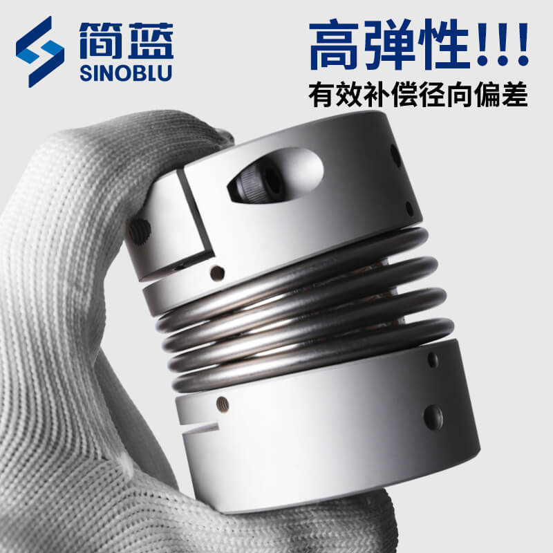 波紋管聯(lián)軸器