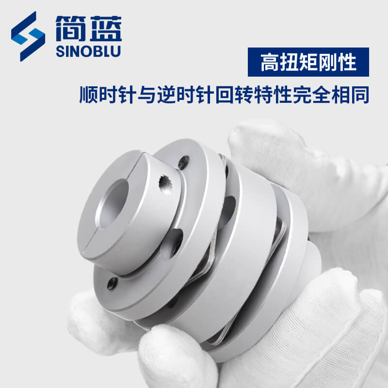 鋁合金法蘭膜片聯(lián)軸器