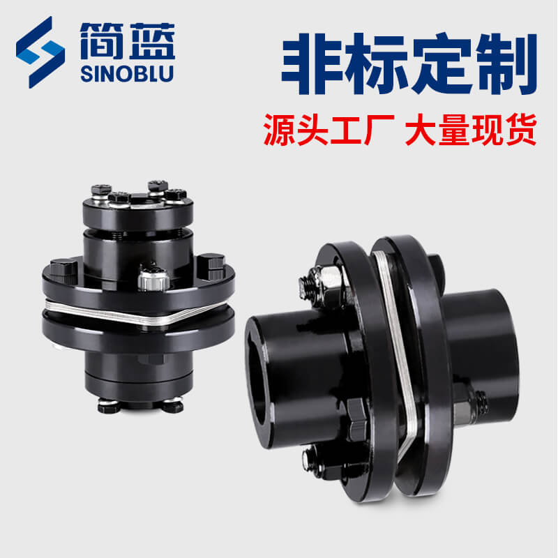 DJM/SJM/ZJM膜片聯(lián)軸器