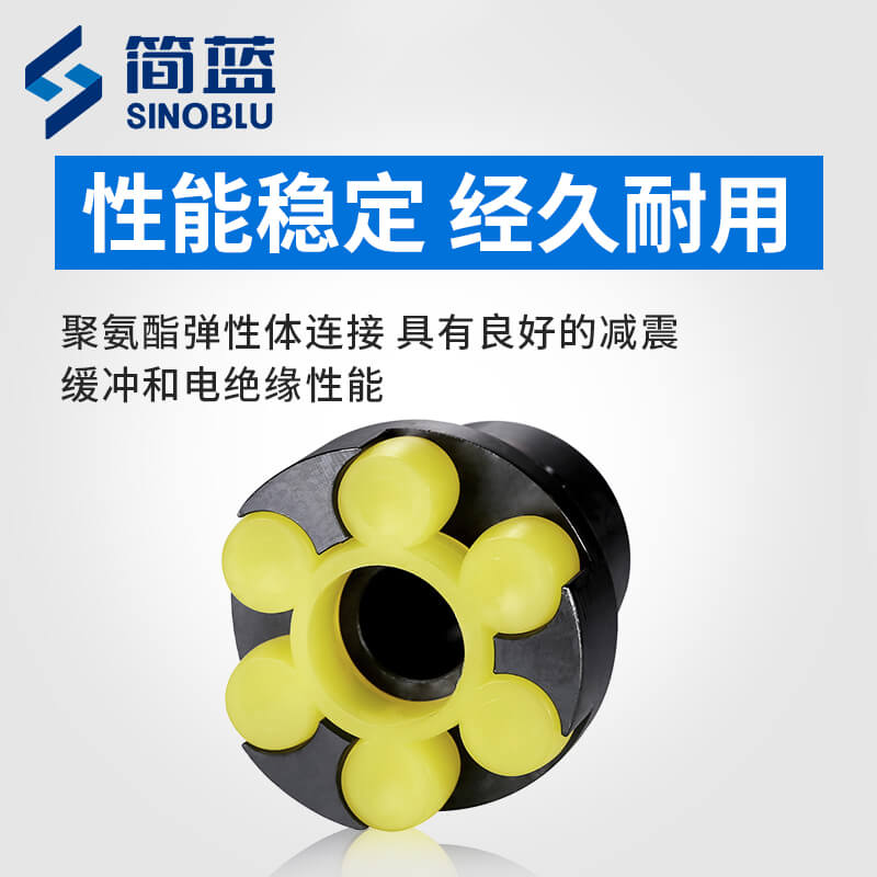 45鋼ML梅花彈性聯(lián)軸器