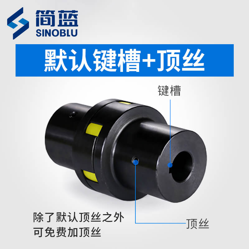 45鋼ML梅花彈性聯(lián)軸器