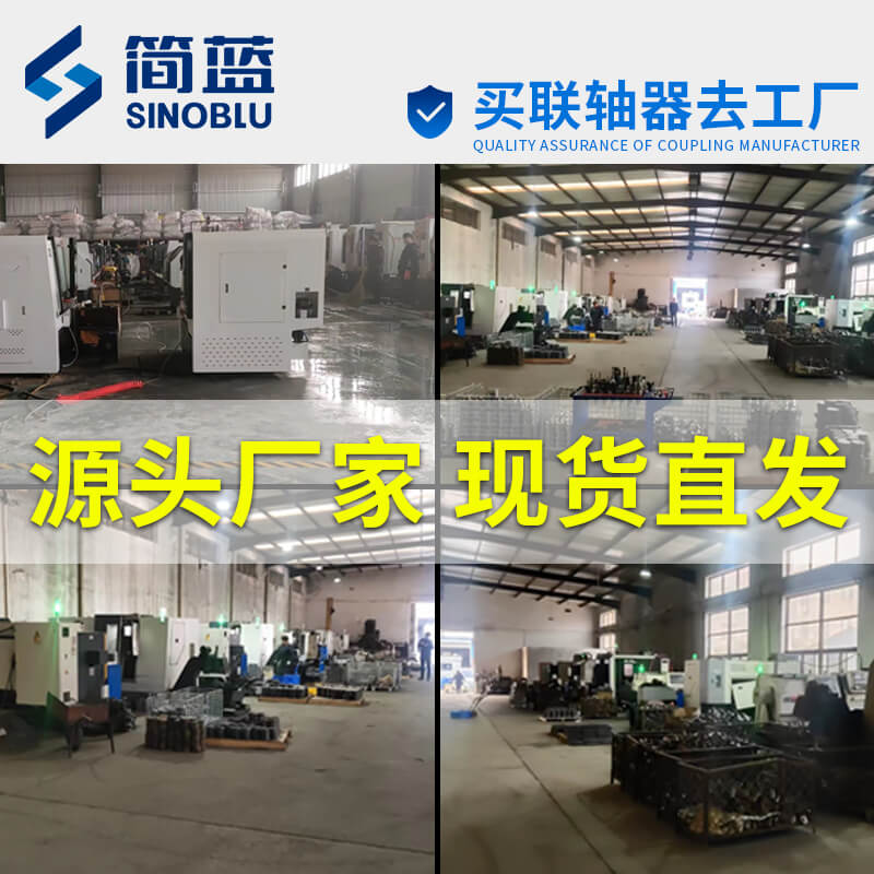 45鋼ML梅花彈性聯(lián)軸器