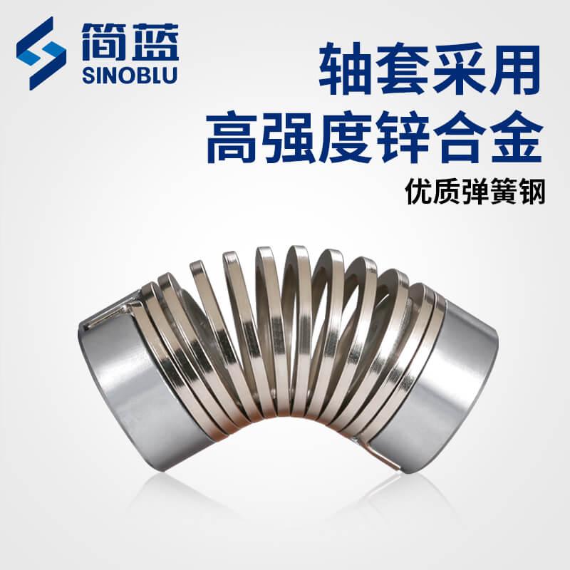 彈簧聯(lián)軸器