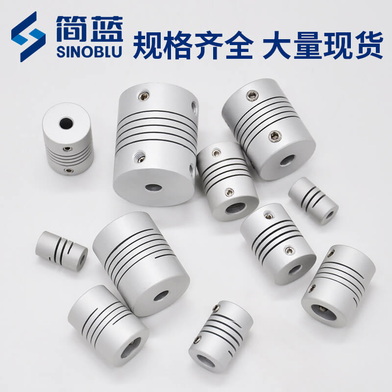 繞線聯(lián)軸器