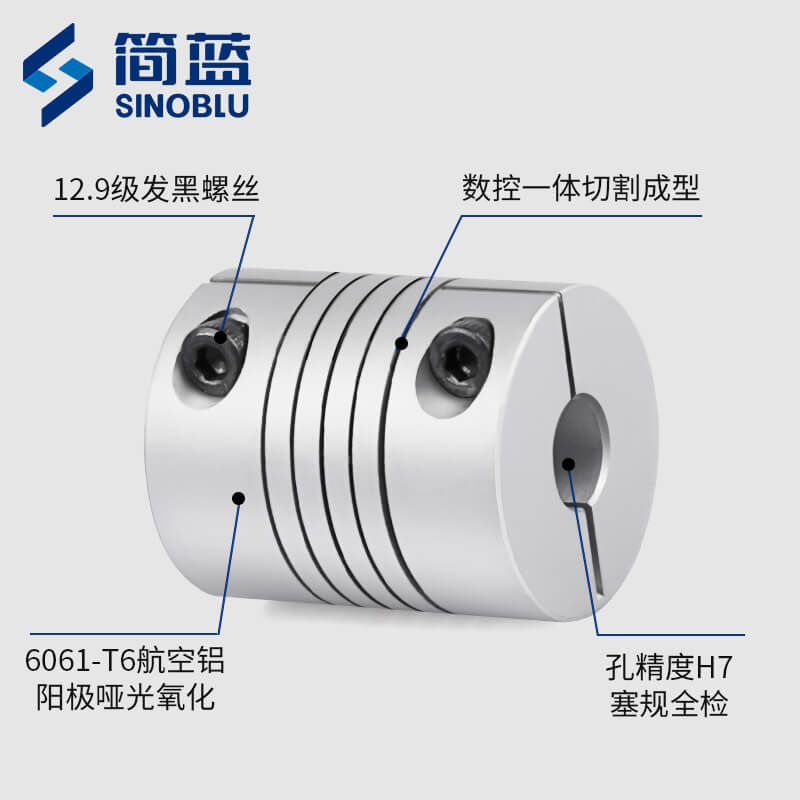 繞線聯(lián)軸器