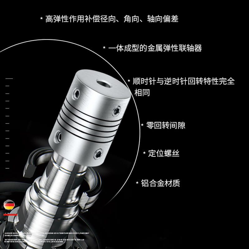 繞線聯(lián)軸器