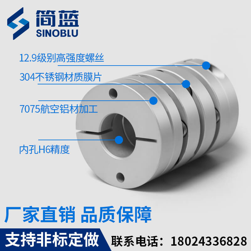 三膜片聯(lián)軸器