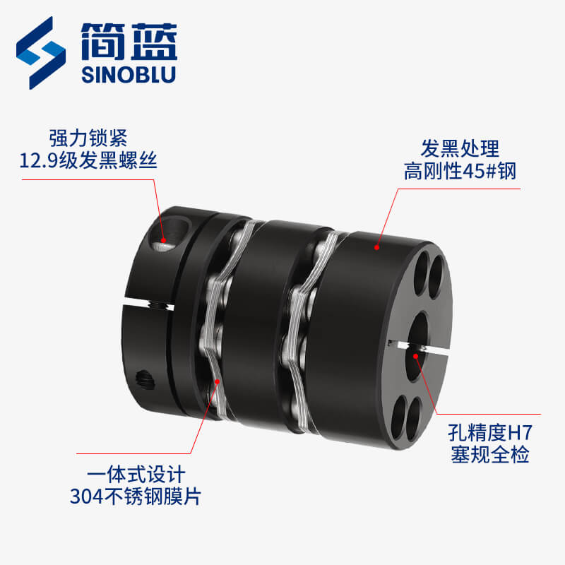 8孔膜片聯(lián)軸器