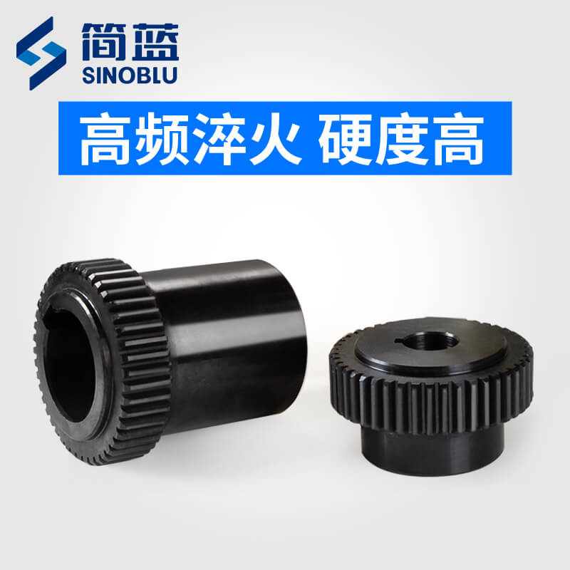 NL尼龍內(nèi)齒型聯(lián)軸器
