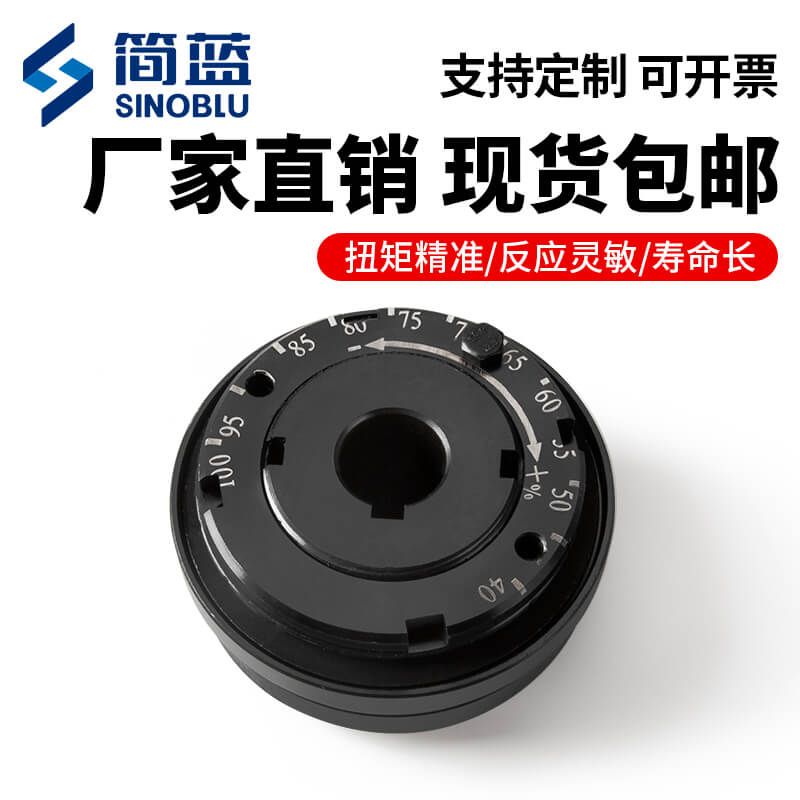 AQ鋼球式扭力限制器