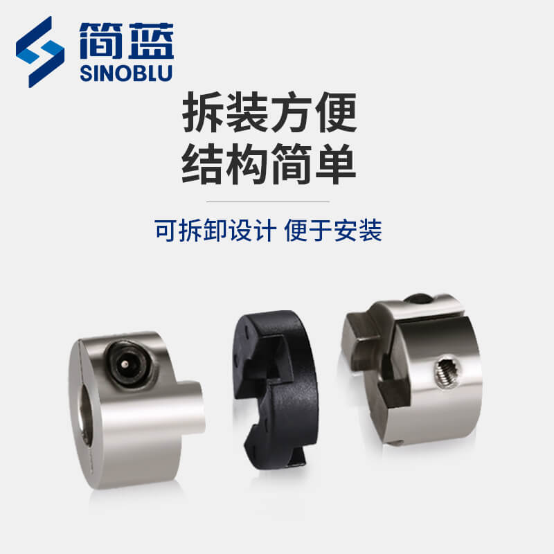 不銹鋼十字滑塊