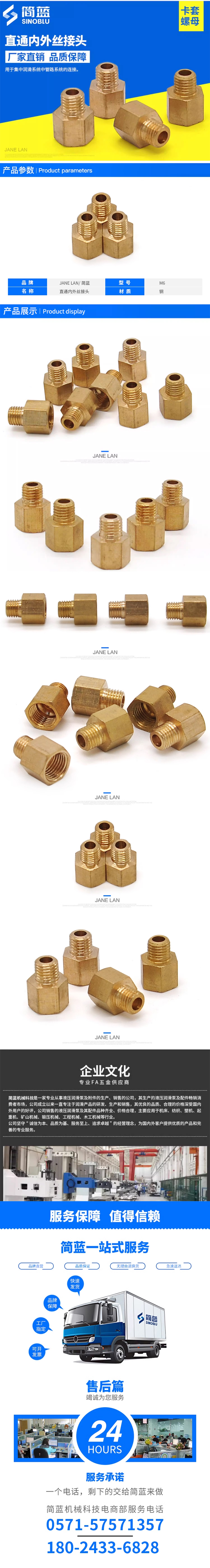 直通內(nèi)外絲接頭