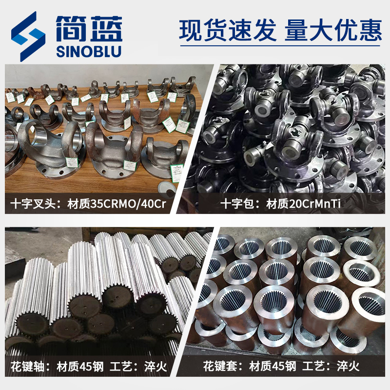 SWC萬向聯(lián)軸器