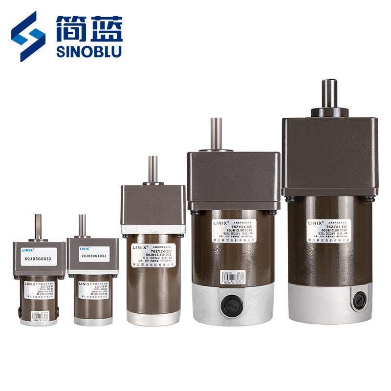 LINIX 永磁直流有刷減速電機