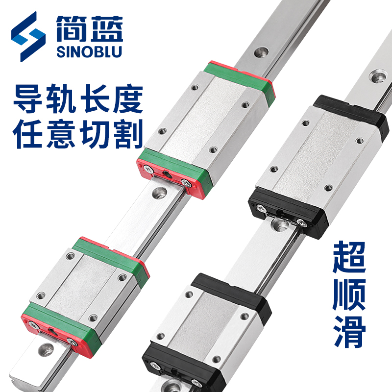 國(guó)產(chǎn)直線微軌滑塊
