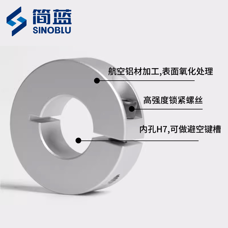 開口型固定環(huán)